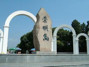 長江隧橋，前衛村、東平國家森林公園一(one)日遊